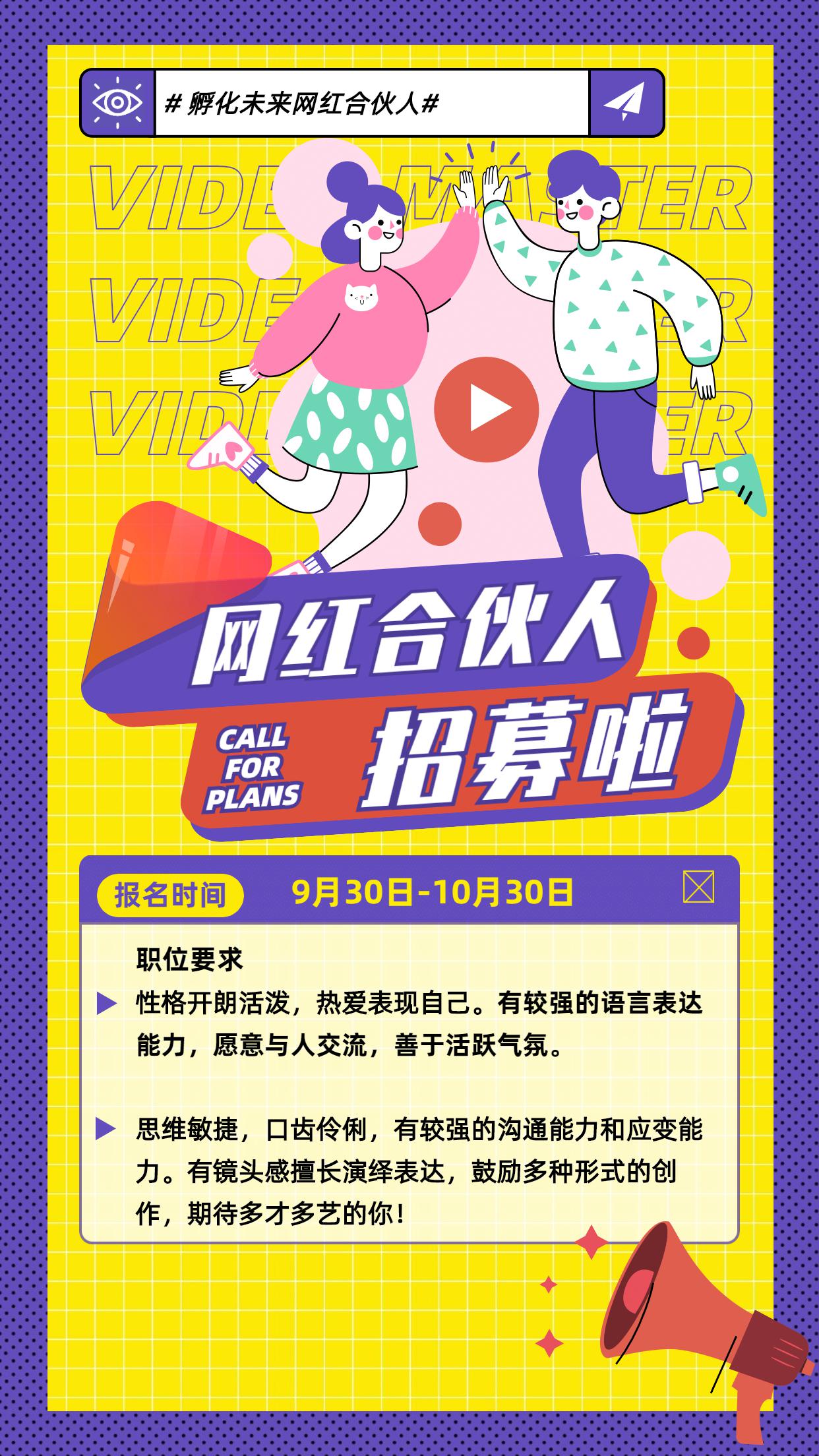 爆單神器!城市合伙人揭秘:日入過萬的三線操盤術(shù)?