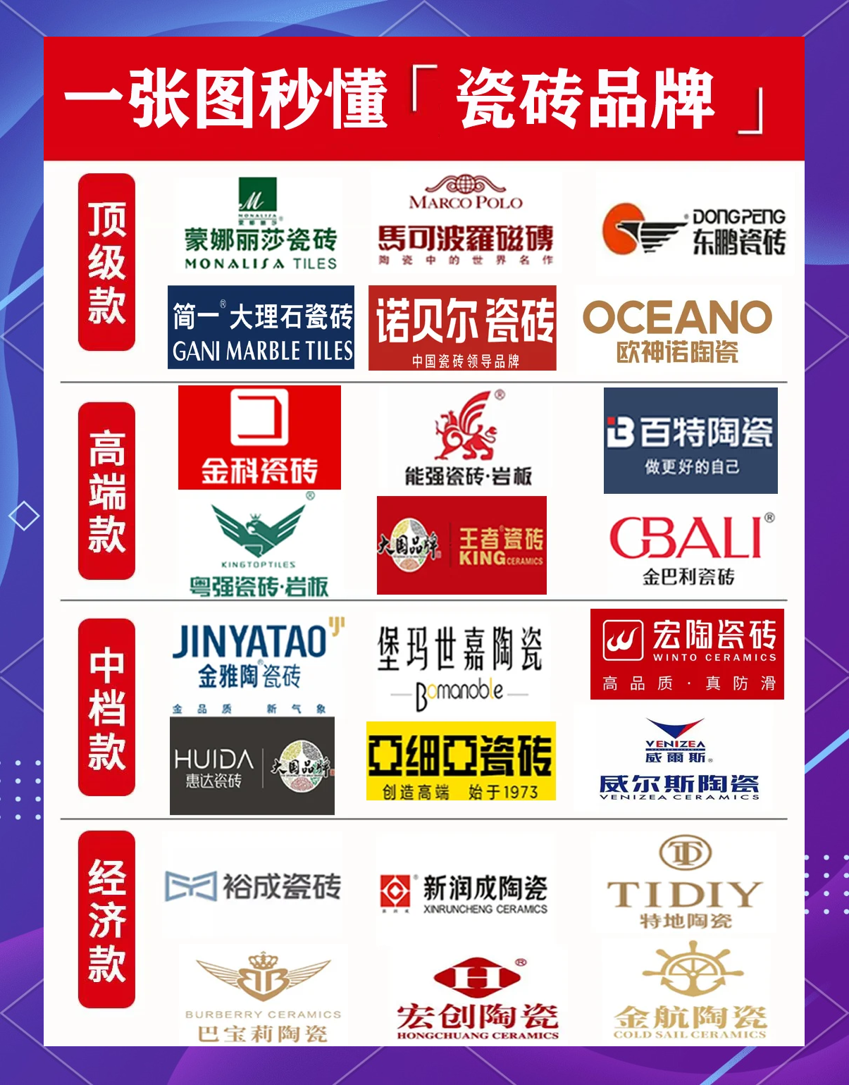 2025年6月28日 第12頁