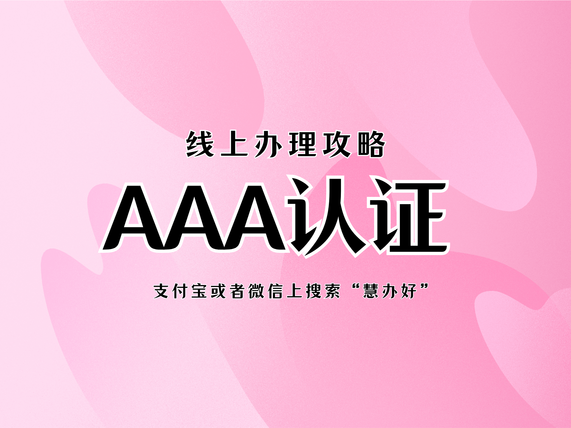 COC證書辦理解析:掌握辦理技巧,輕松獲取專業(yè)認(rèn)證