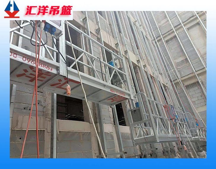 zlp630電動(dòng)吊籃、鍍鋅吊籃、提升機(jī)、安全鎖、電控箱、配重