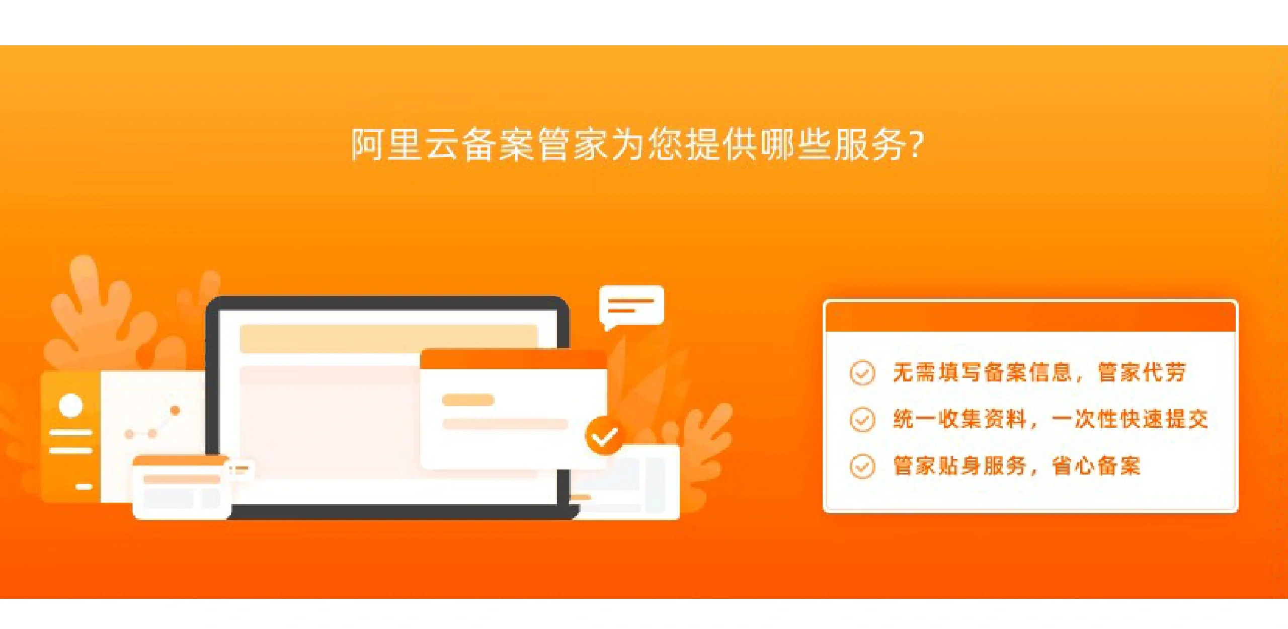 已備案域名幾種查詢方法總結(jié)ICP備案域名備案網(wǎng)站備案視頻