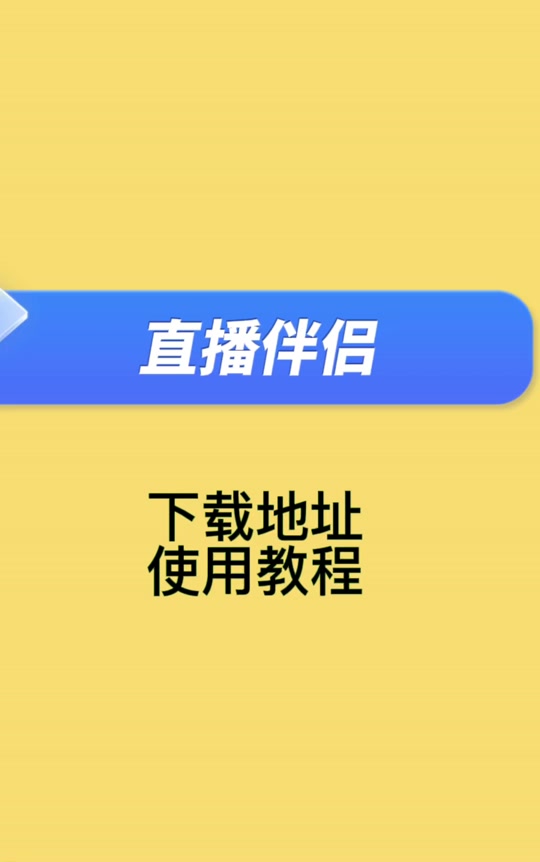 巨量百應(yīng)Buyin平臺(tái)支持哪些功能?適合什么用戶使用?視頻