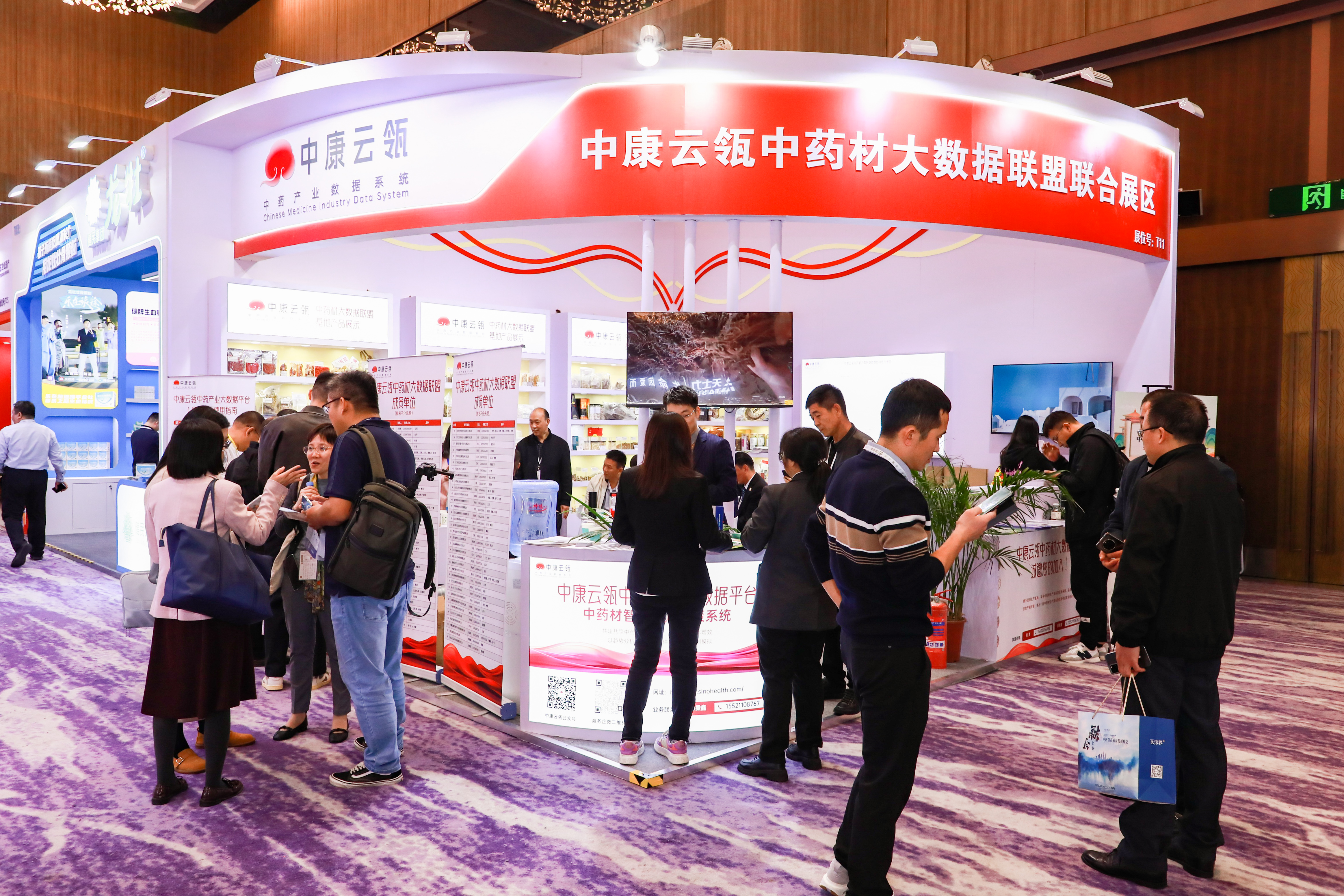 2025年深圳6月中醫(yī)藥展(中國中醫(yī)藥健康大會(huì))