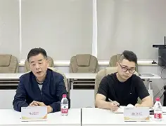 2025年6月29日 第57頁