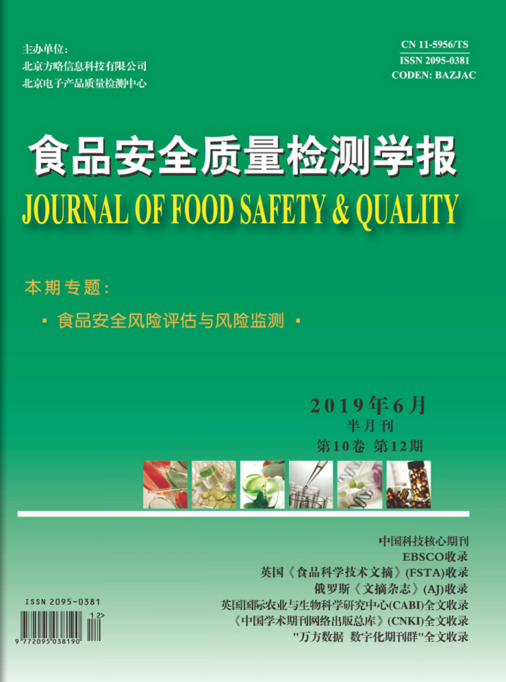 食品安全稀奶油、奶油和無水奶油檢測,GB19646-2010視頻