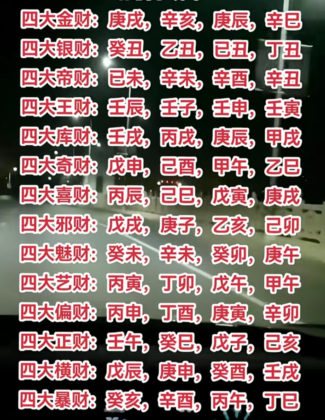 2025年6月29日