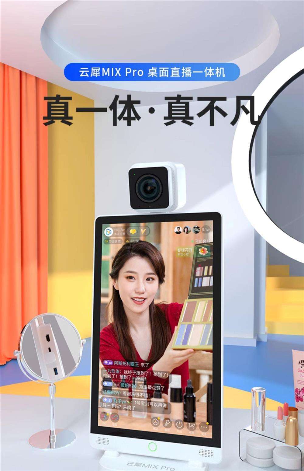 2022年用手機(jī)做直播帶貨,哪臺(tái)手機(jī)蕞合適?測評(píng)來了!