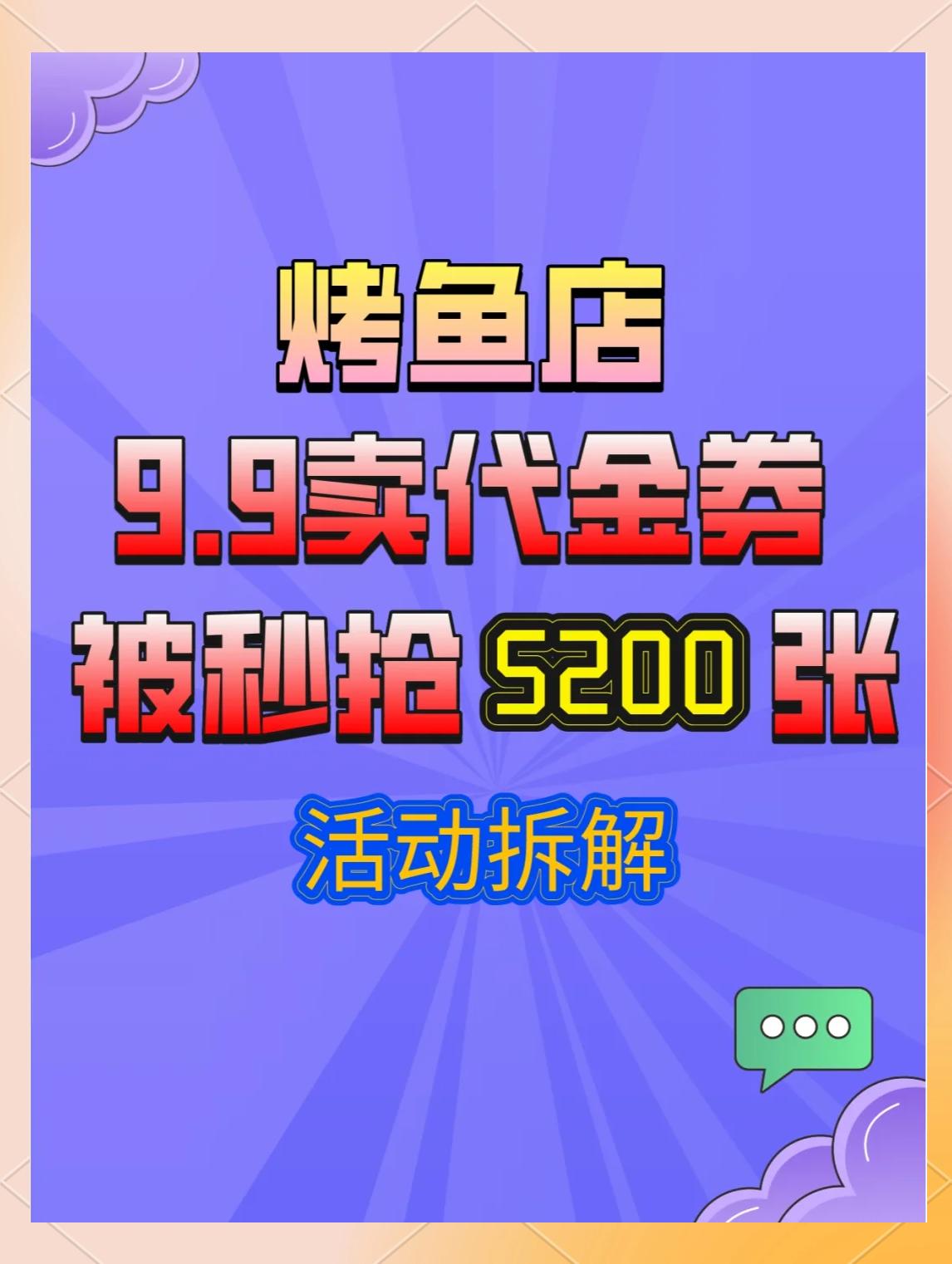 拆解16種新零售優(yōu)惠券模式玩法,讀懂解決了兩大核心問題