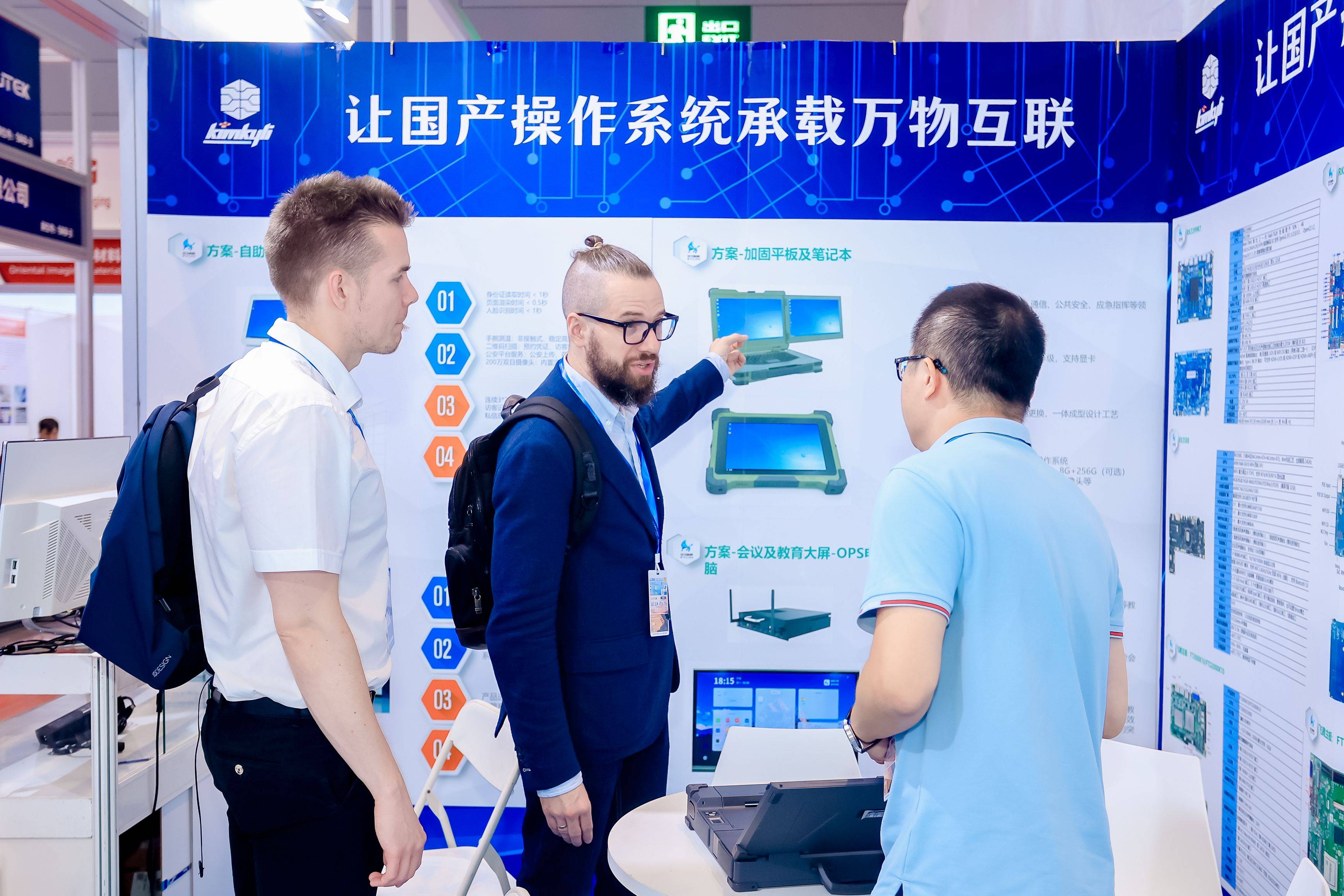 深圳工業(yè)物聯(lián)網(wǎng)應(yīng)用展覽會(huì)時(shí)間:2024年4月9-11日