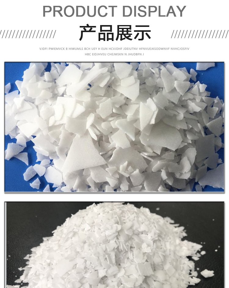 氫氧化鉀(化學(xué)式:KOH),俗稱苛性鉀,白色固體。