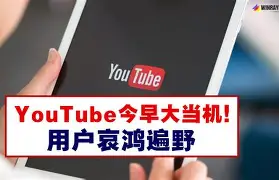 youtube網(wǎng)頁版登錄—youtubeconverter網(wǎng)頁版