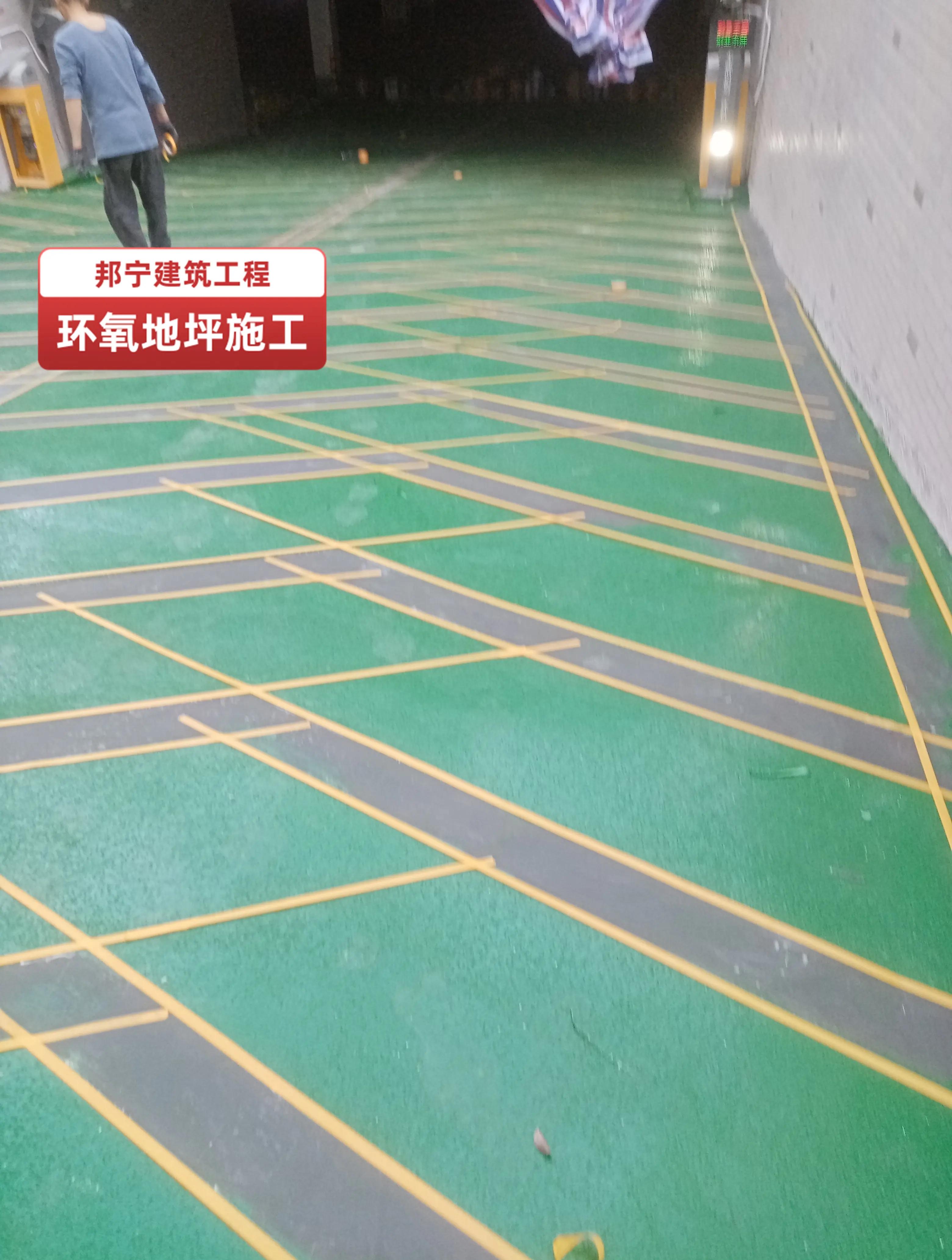 環(huán)氧磨石地坪漆有氣味嗎會(huì)不會(huì)有甲醛的味道