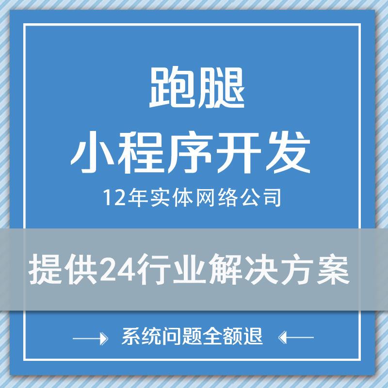 燕氏起名平臺(tái)網(wǎng)站定制(源碼,小程序,功能設(shè)計(jì))