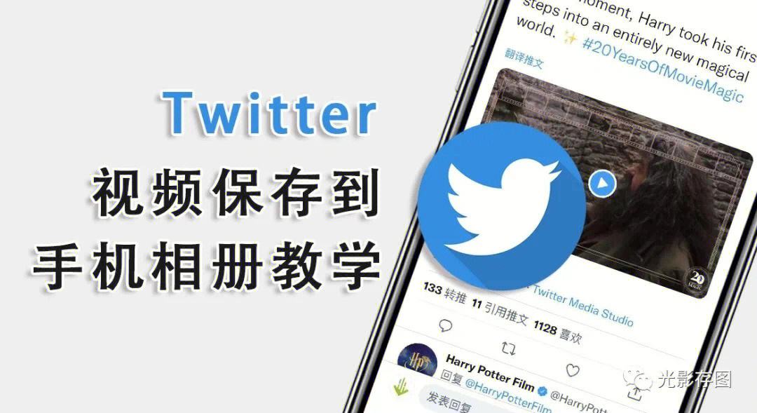 推特賬戶購(gòu)買(mǎi);twitter賬戶購(gòu)買(mǎi)批發(fā)出售網(wǎng)站