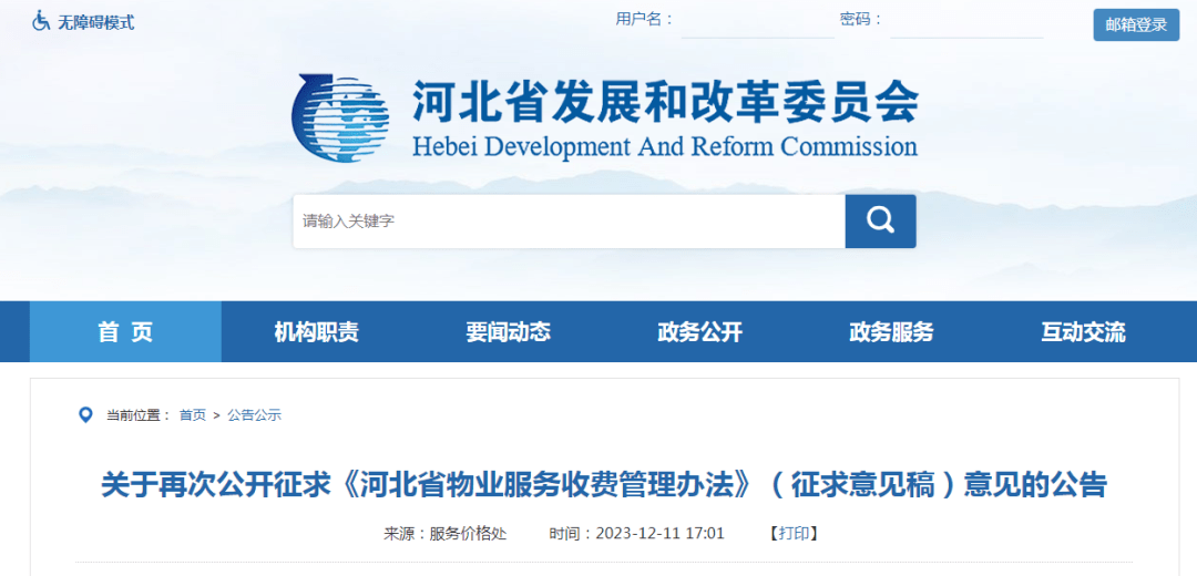 張家口網(wǎng)站維護托管手機網(wǎng)站建設與維護案例全攻略視頻