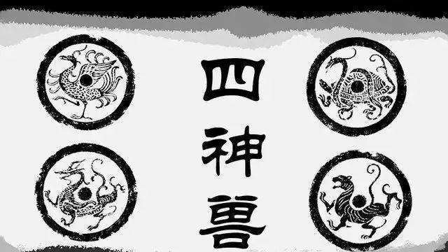 四方神:青龍孟章神君、白虎監(jiān)兵神君、朱雀陵光神君