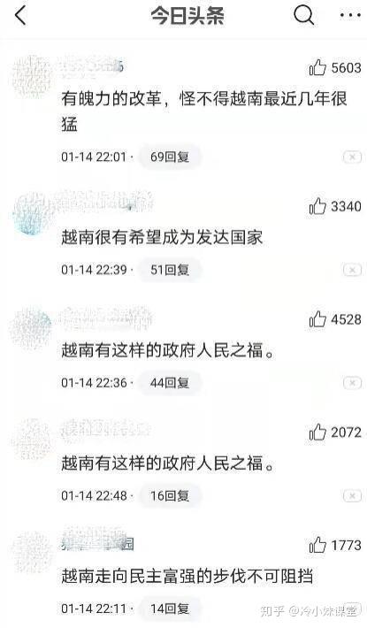 什么是越南CR認(rèn)證,哪里可以做越南CR認(rèn)證上海復(fù)世認(rèn)證視頻