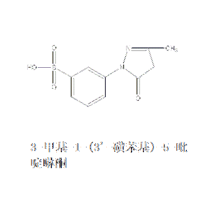 苯甘氨酸1197-55-3有機(jī)合成原料中間體視頻