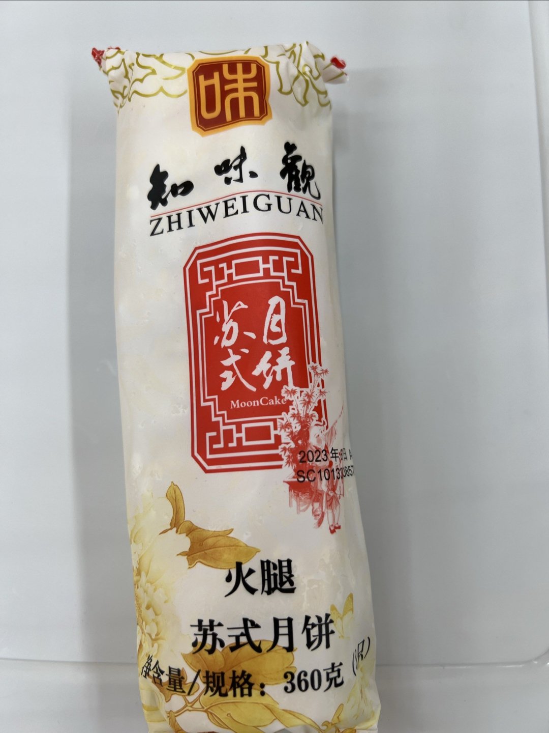 青海知味觀總代理,杭州知味觀月餅總經(jīng)銷商,知味觀團(tuán)購(gòu)部