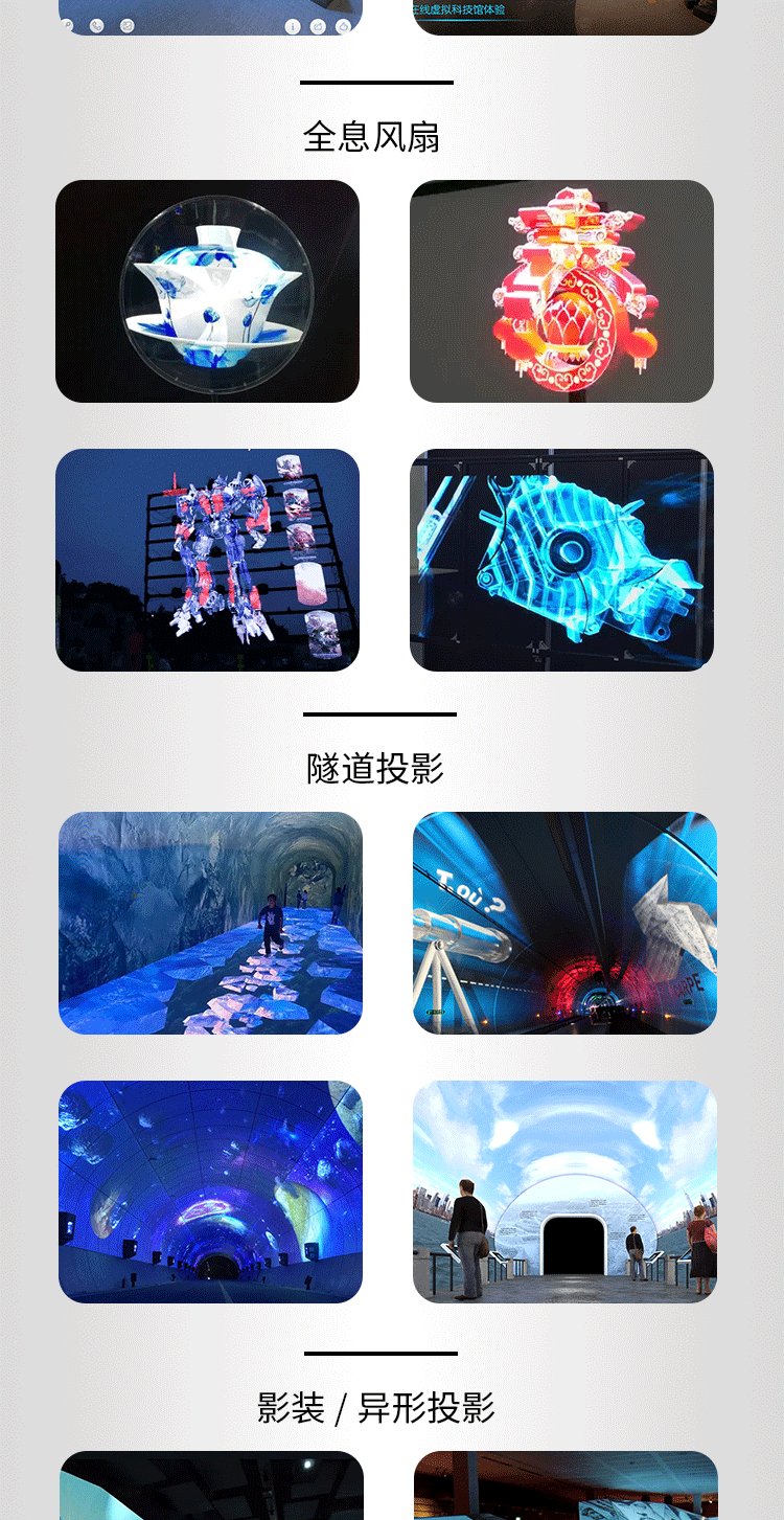 互動飛屏軟件-雙屏聯(lián)動軟件-多屏互動軟件-甩屏軟件