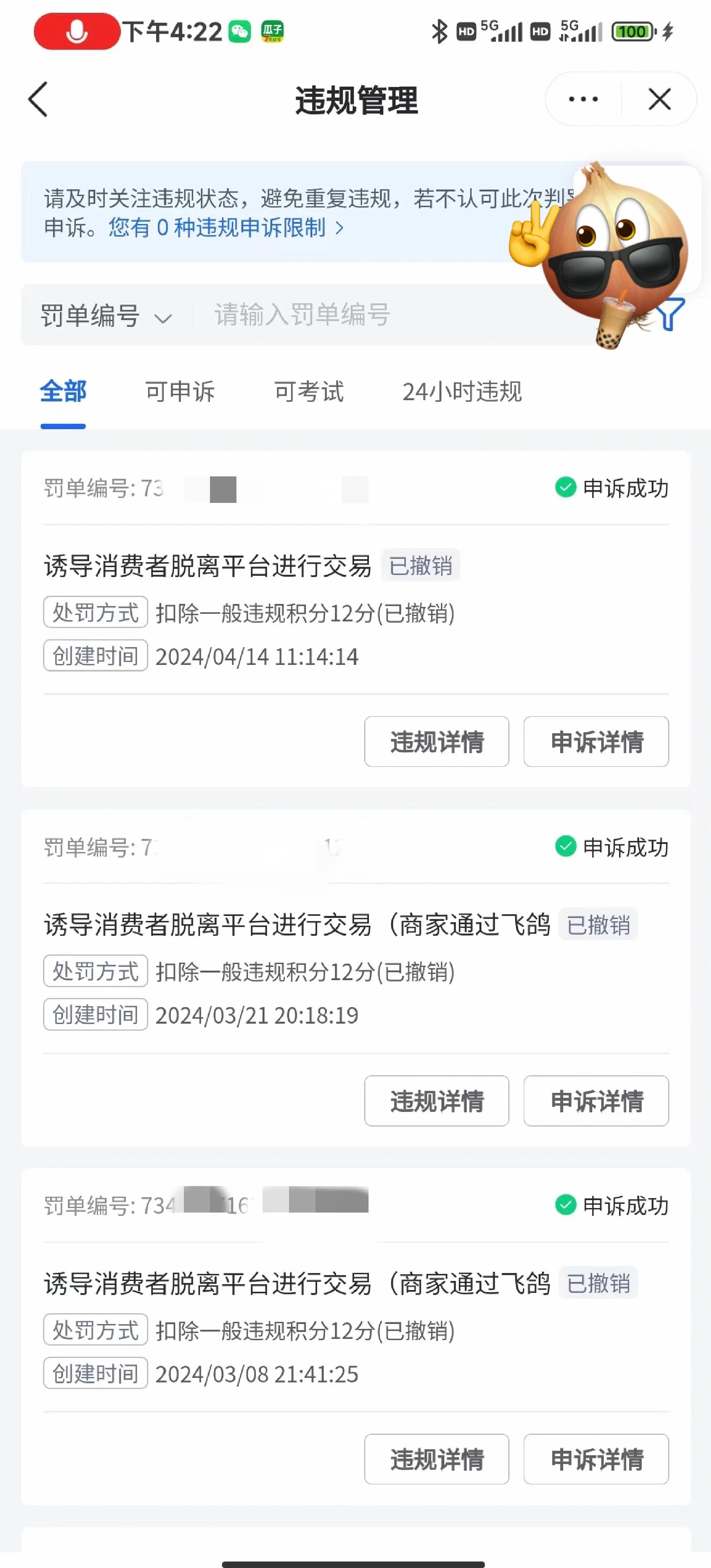 抖音加急發(fā)貨怎么申訴成功2024技術攻略!(超好用)視頻