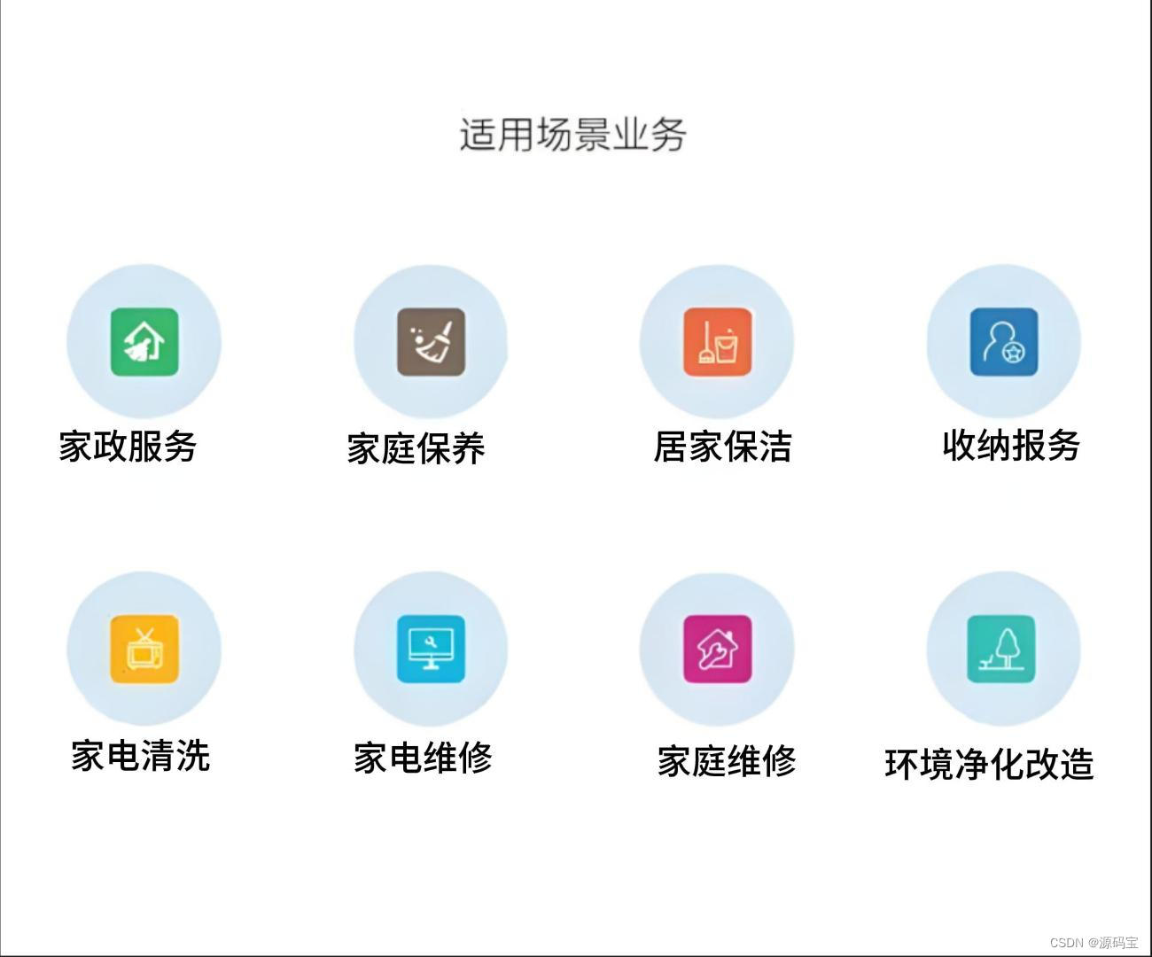 同城預(yù)約月嫂上門(mén)小程序開(kāi)發(fā)(系統(tǒng)開(kāi)發(fā))軟件開(kāi)發(fā)視頻