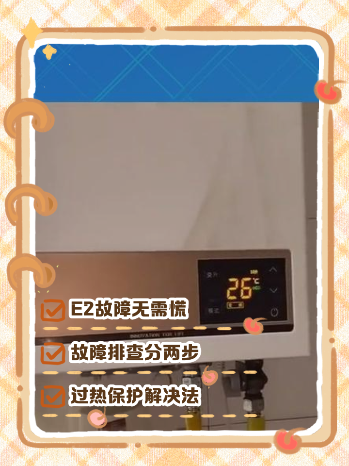 前鋒采暖洗浴雙功能燃?xì)獗趻鞝t-靈域系列(SD1)