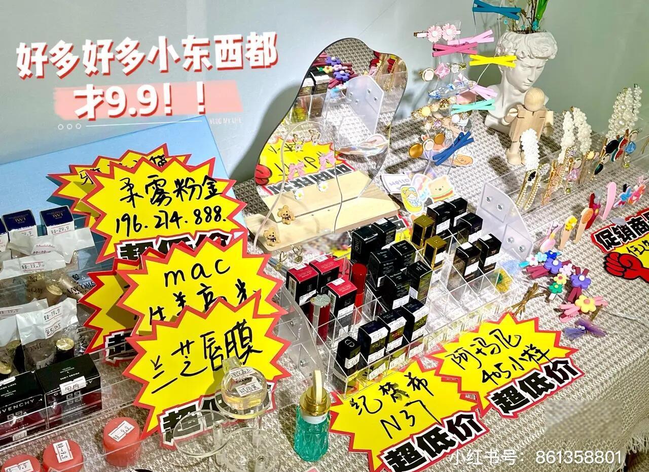 小店賣(mài)飾品選什么類(lèi)目?需要的資料有哪些?視頻