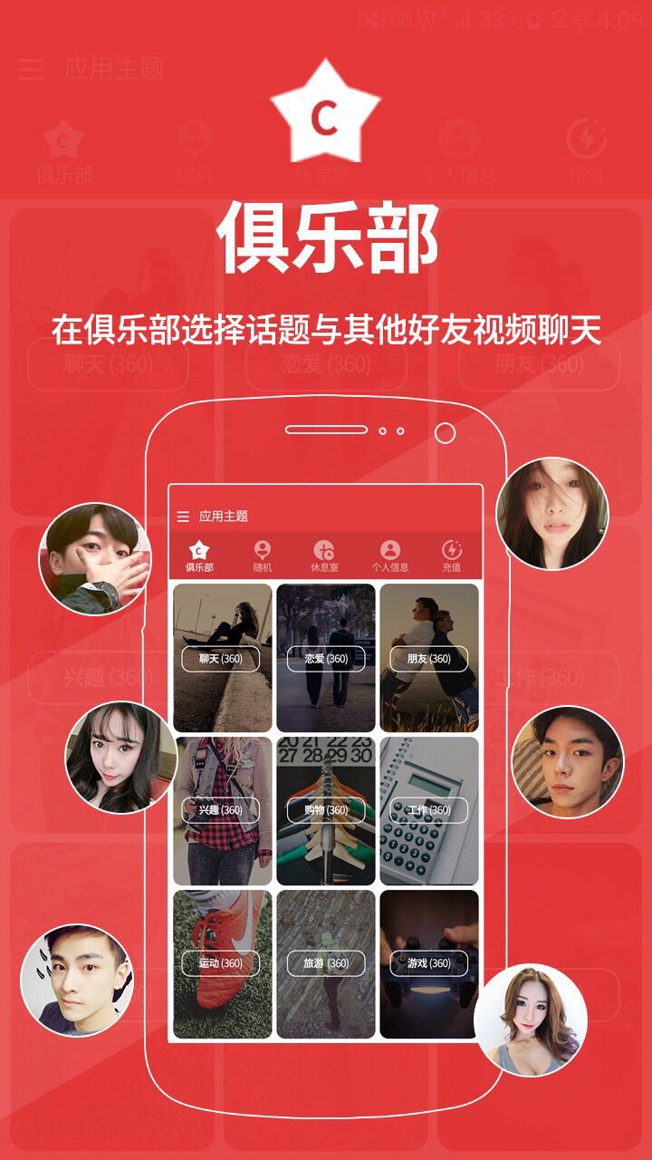 一對(duì)一視頻app源碼,視頻1對(duì)1聊天源碼,一對(duì)一直播平臺(tái)開(kāi)發(fā)