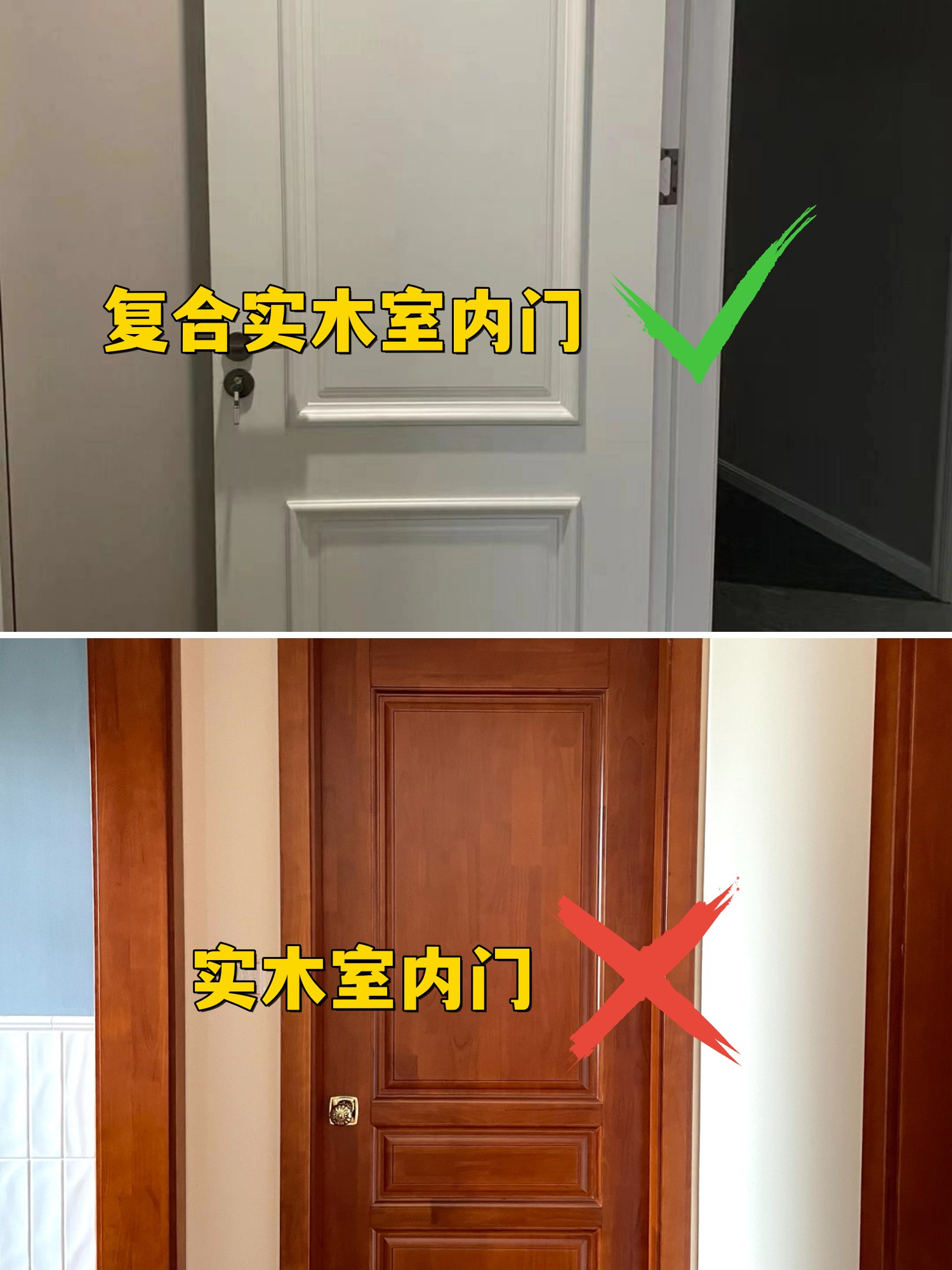 請(qǐng)問(wèn)實(shí)木門的樘單位是指什么意思,是一扇門的意思嗎?