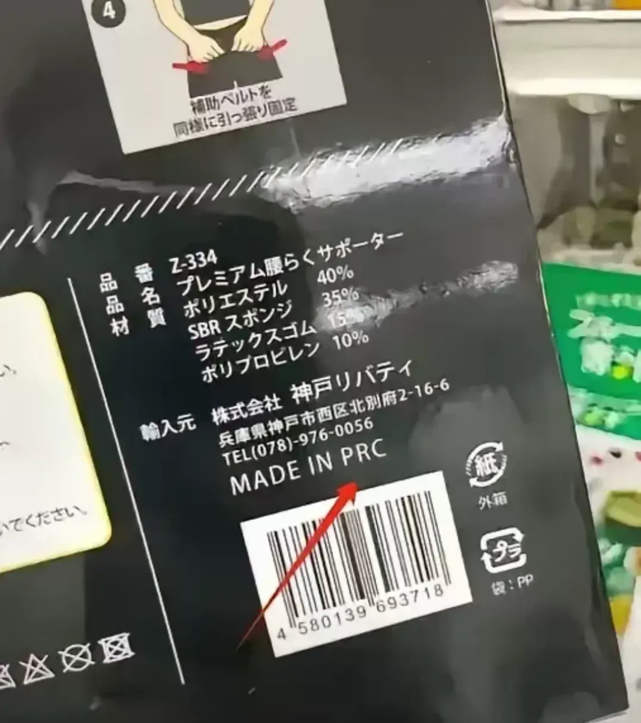 進(jìn)口食品包裝的“EXP”和“MFD”分別是什么意思?