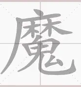 魔筆小良魔幻寶盒,神奇低碳益智組合禮品套裝,濕擦無痕涂鴉筆