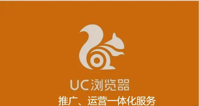 神馬搜索推廣是怎么收費的,電商廣告神馬搜索是怎么推廣的