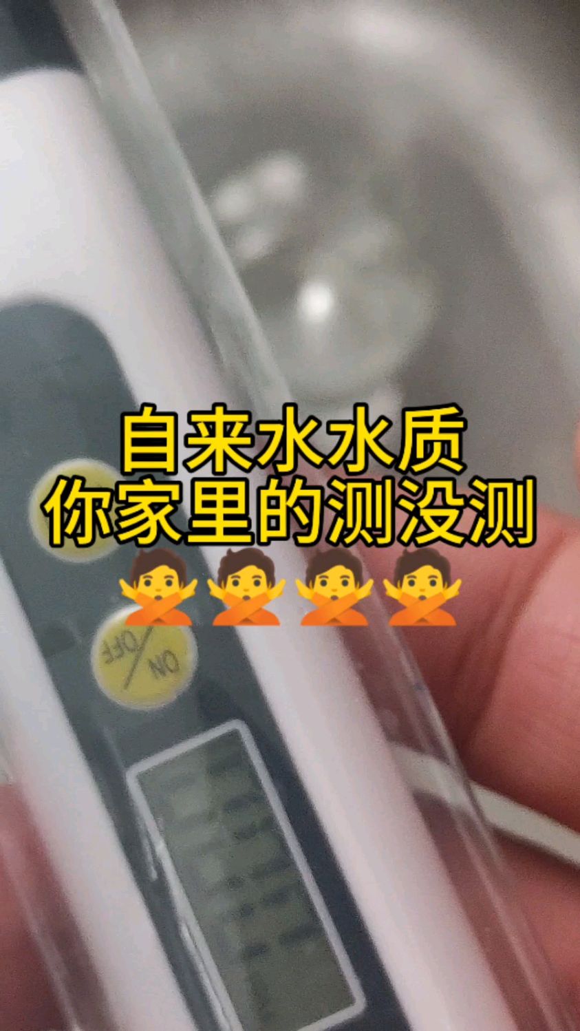 有什么簡(jiǎn)單的方法可以檢測(cè)家中的自來水是否達(dá)標(biāo)