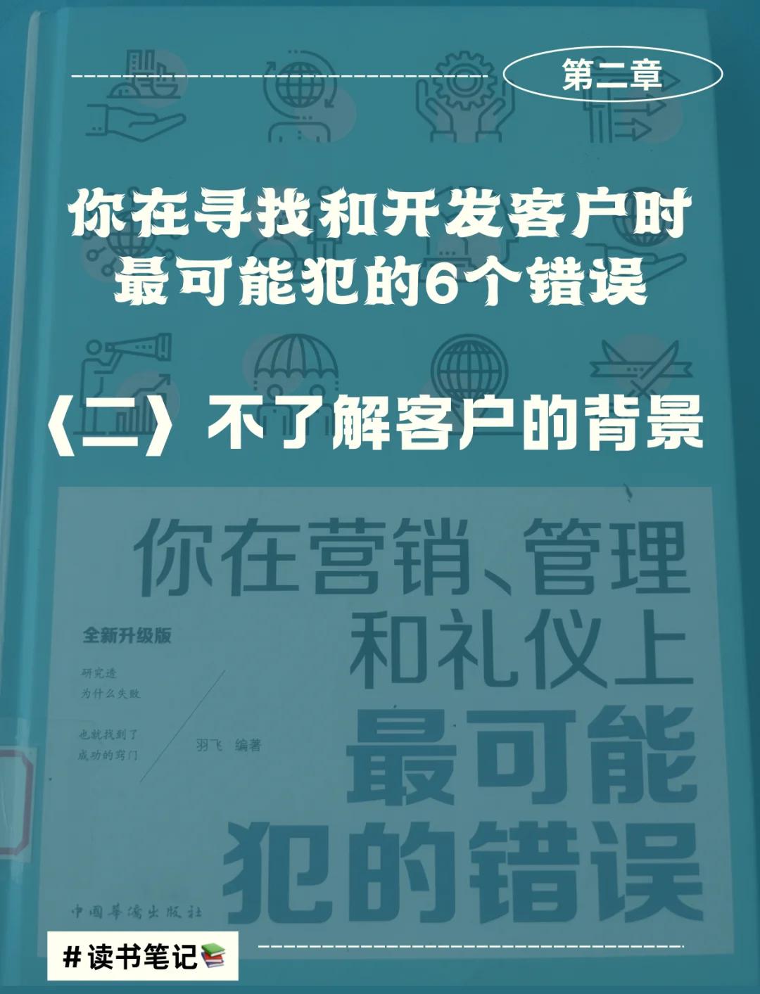 成都背景調(diào)查為您提供專業(yè)高效的企業(yè)背景調(diào)查服務(wù)