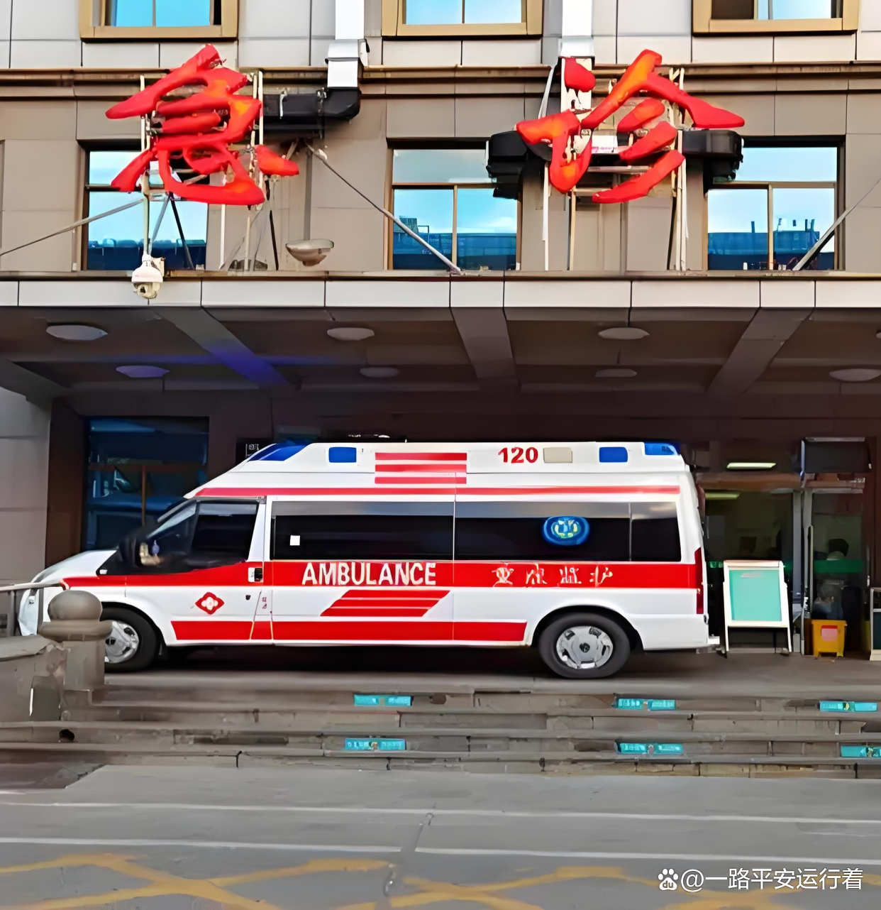 溫州長(zhǎng)途120救護(hù)車轉(zhuǎn)運(yùn),跨省120救護(hù)車出租視頻