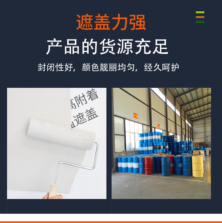 環(huán)氧鋅黃底漆使用幾年不脫落,環(huán)氧鋅黃底漆優(yōu)缺點(diǎn)