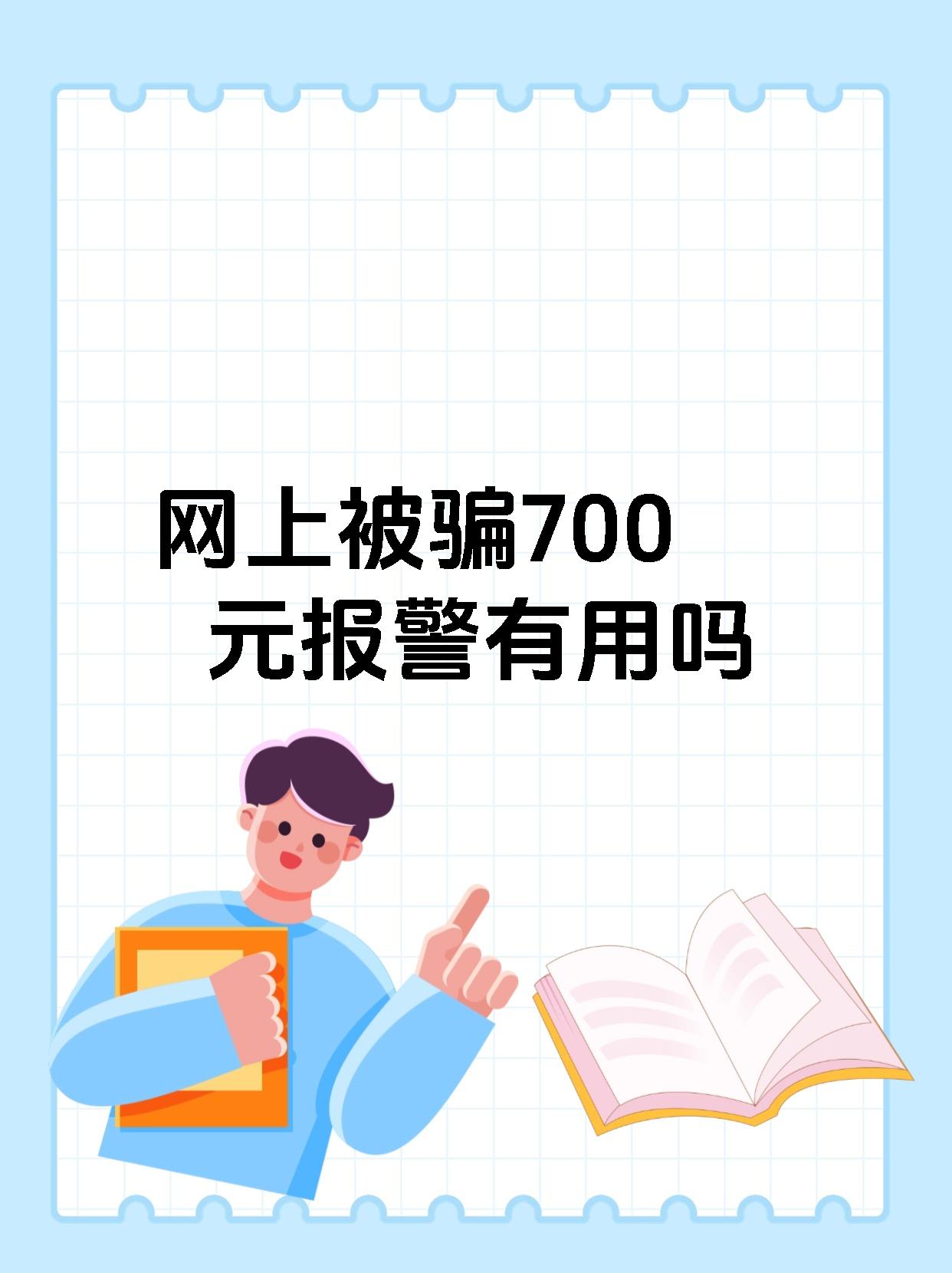 冒充中做通姚文輝被騙無法出金?真相不是你想的那么簡單!