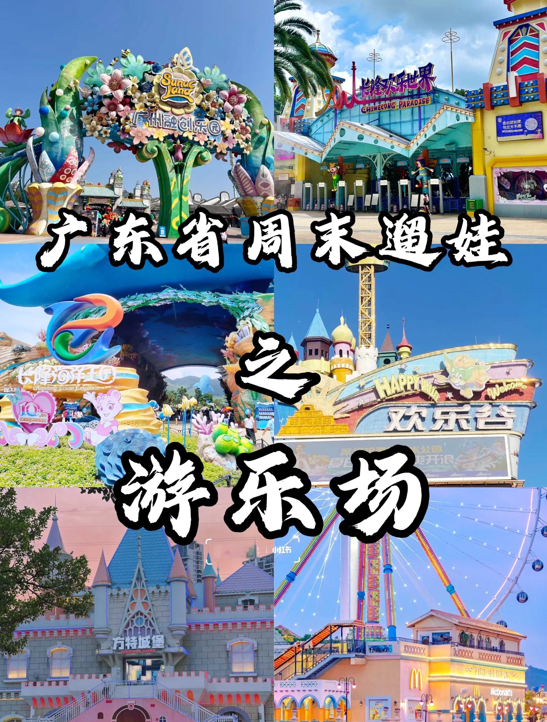 2024廣州大型游樂設(shè)備展覽會,2023游樂設(shè)備火爆全場