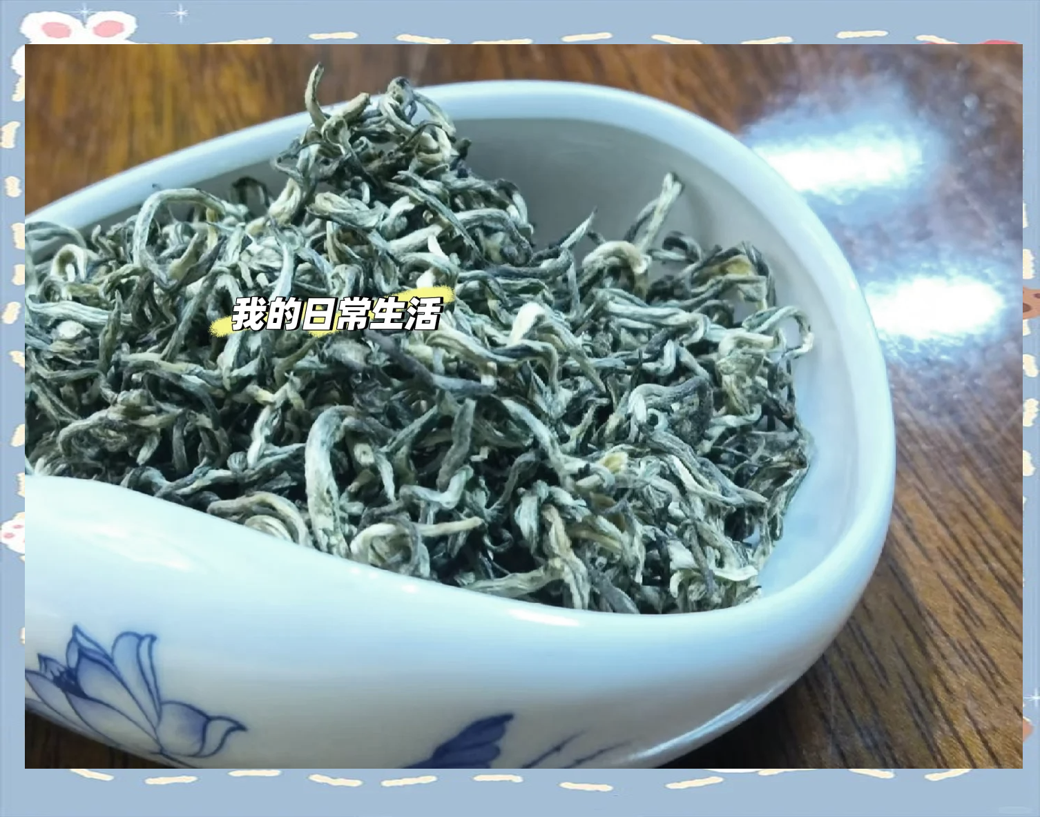 (廣西特產(chǎn))凌云白毫茶-特級碧螺春廣西凌云白毫茶