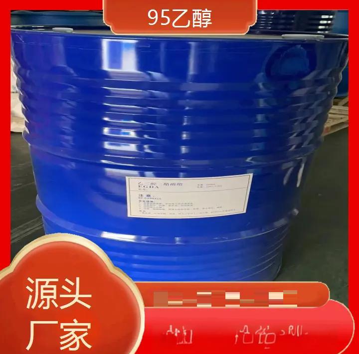工業(yè)級(jí)乙醇生產(chǎn)工業(yè)乙醇批發(fā)95工業(yè)酒精價(jià)格工業(yè)酒精
