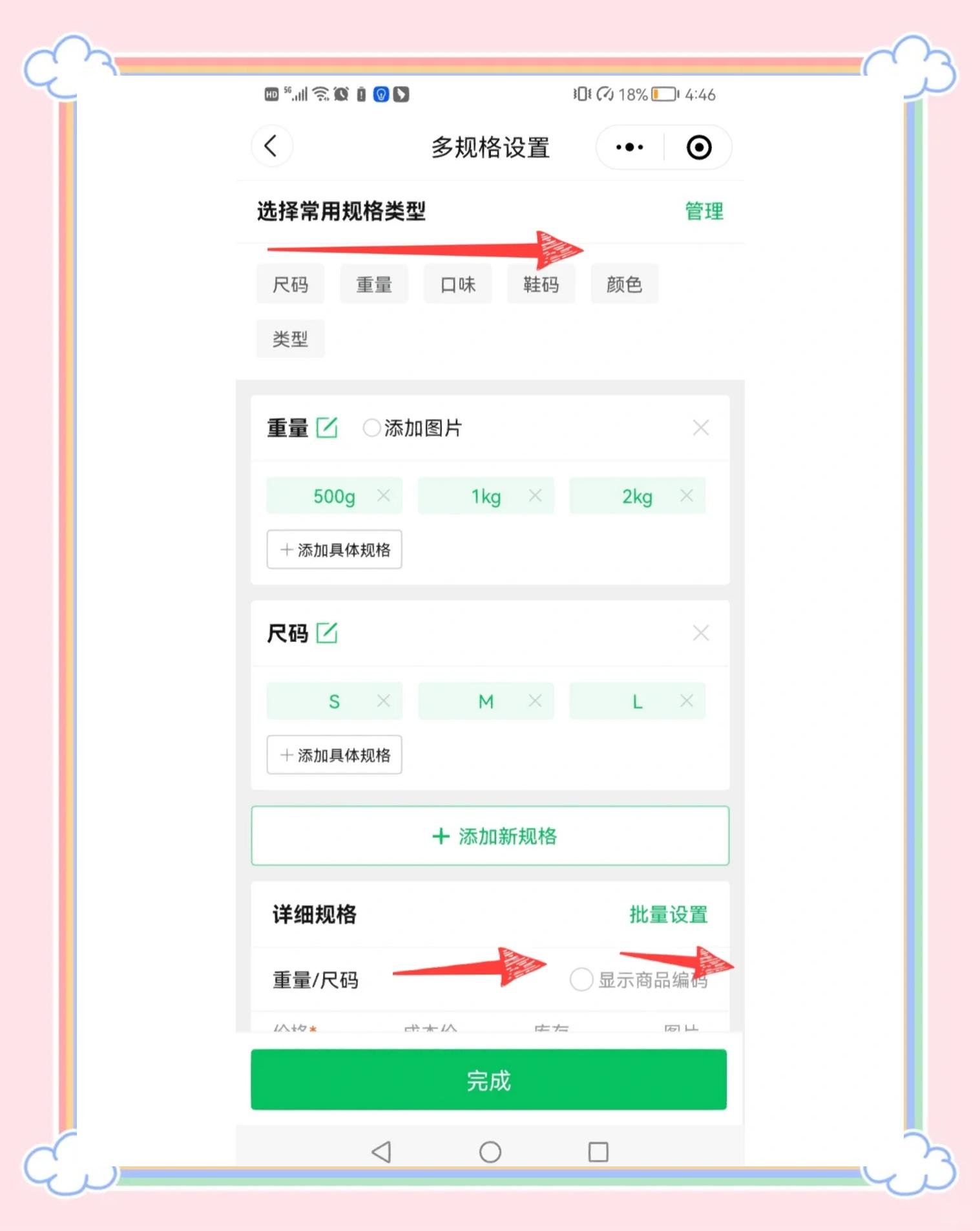 拼多多申請退店怎么操作拼多多全托管代運(yùn)營杭州快羽網(wǎng)絡(luò)