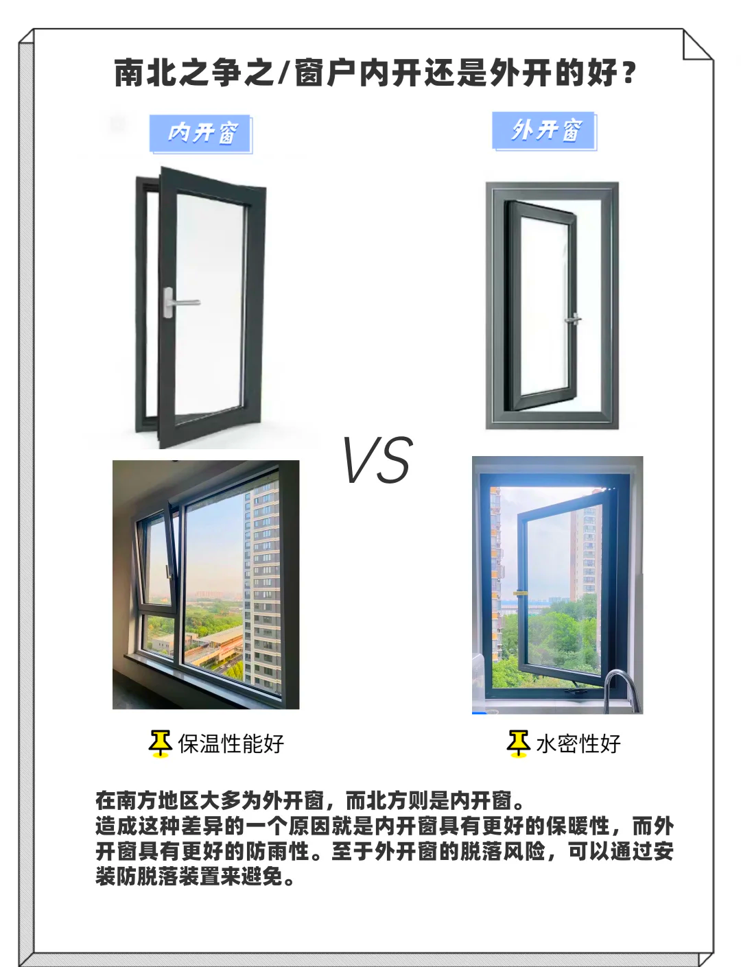 什么是無框玻璃封裝系統(tǒng)和無框窗、無框陽臺窗有什么區(qū)別