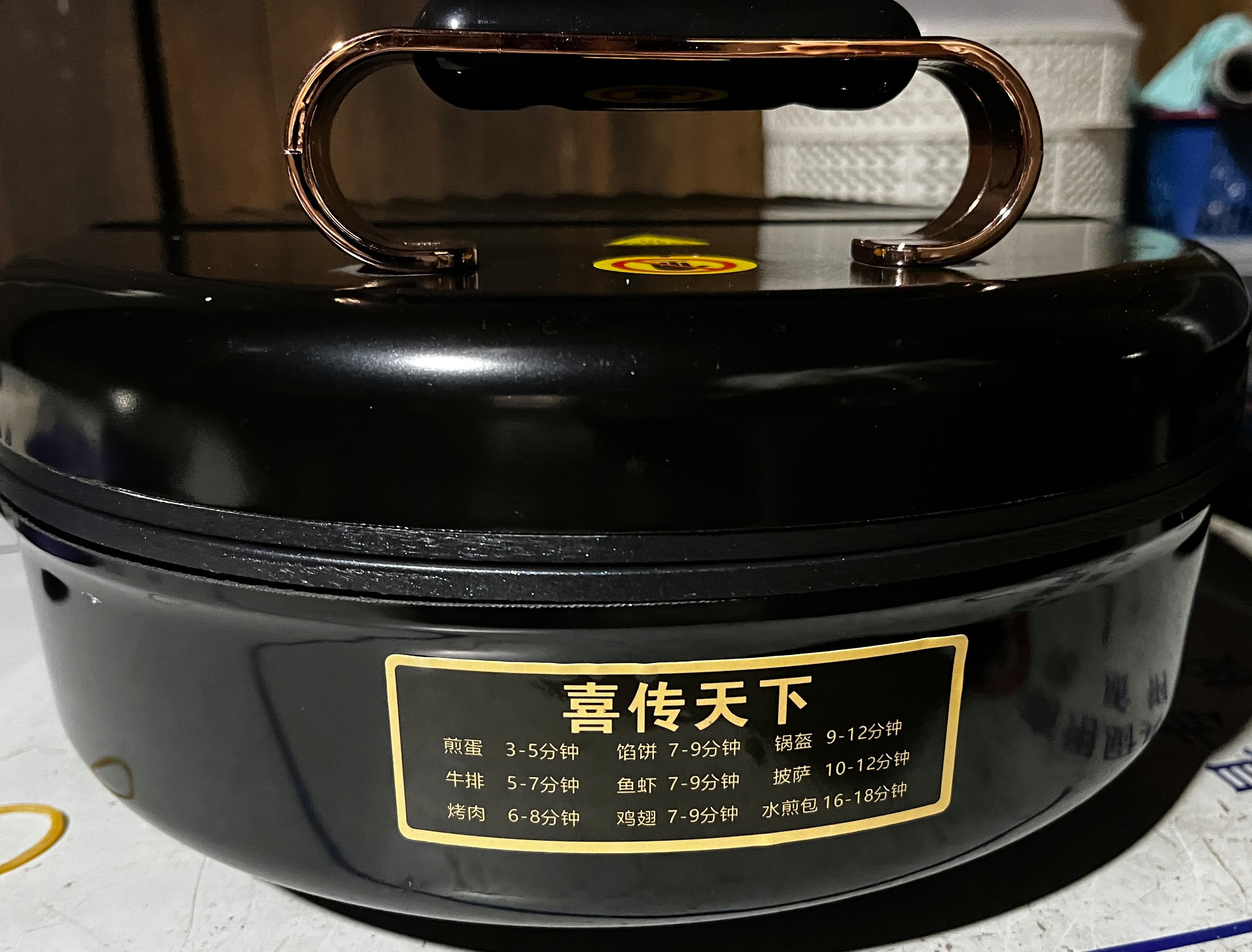 紅雙喜懸浮式電餅鐺全自動(dòng)電烤鐺烤餅烙餅機(jī)雙面加熱