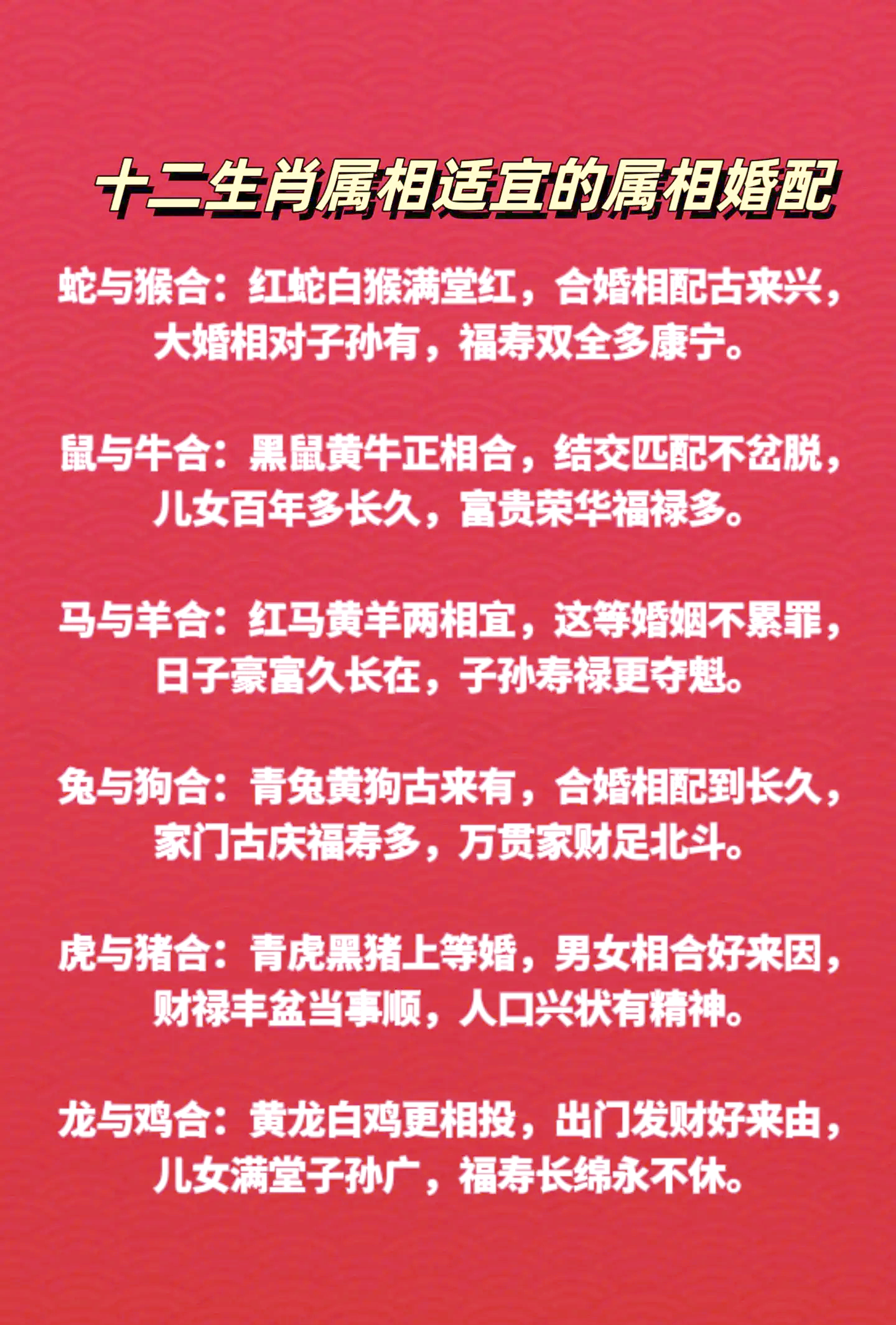 屬蛇和生肖虎可以結(jié)婚嗎?生肖蛇和屬虎婚配如何?