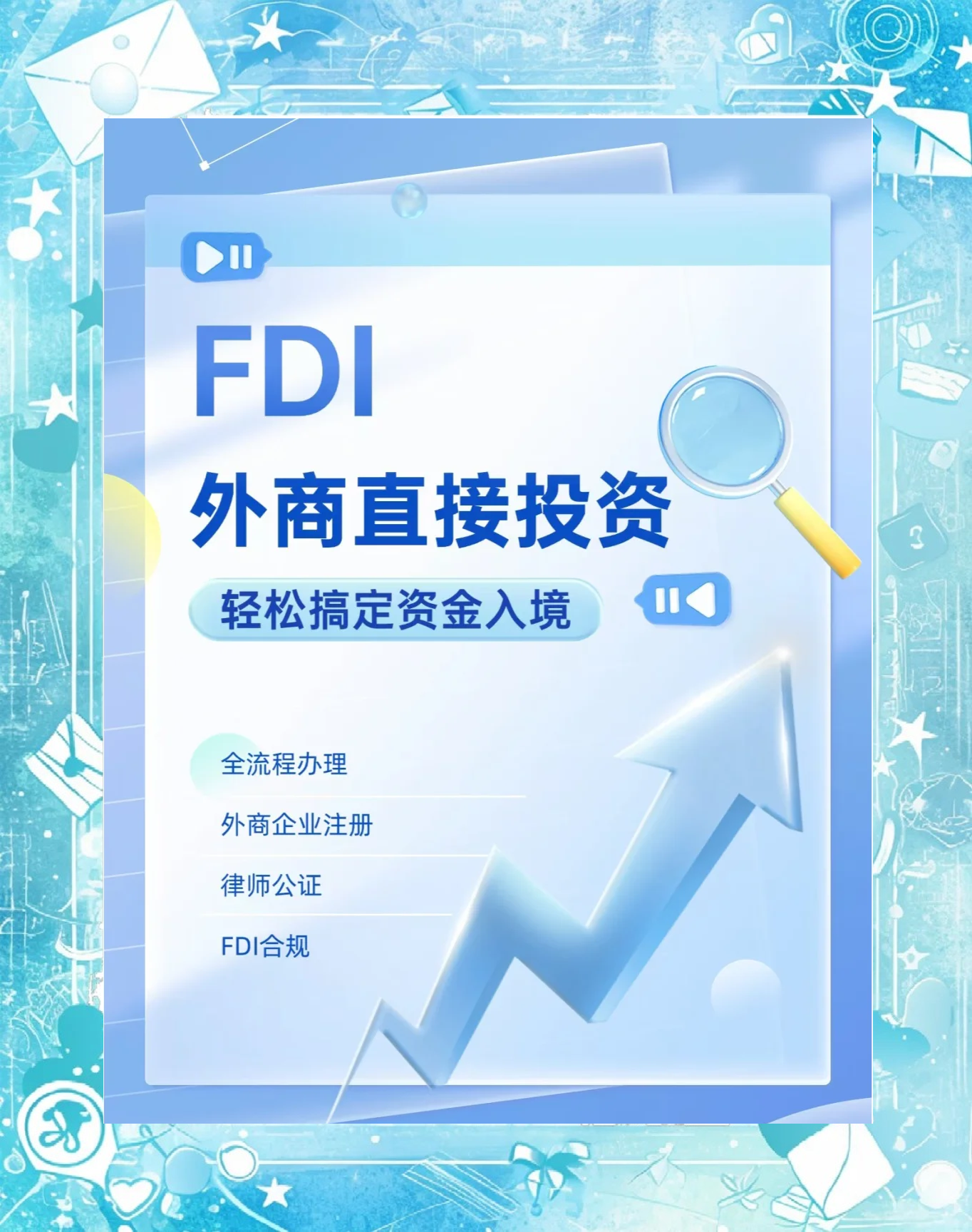 深入解析ODI與FDI:兩者的本質(zhì)區(qū)別與操作要點
