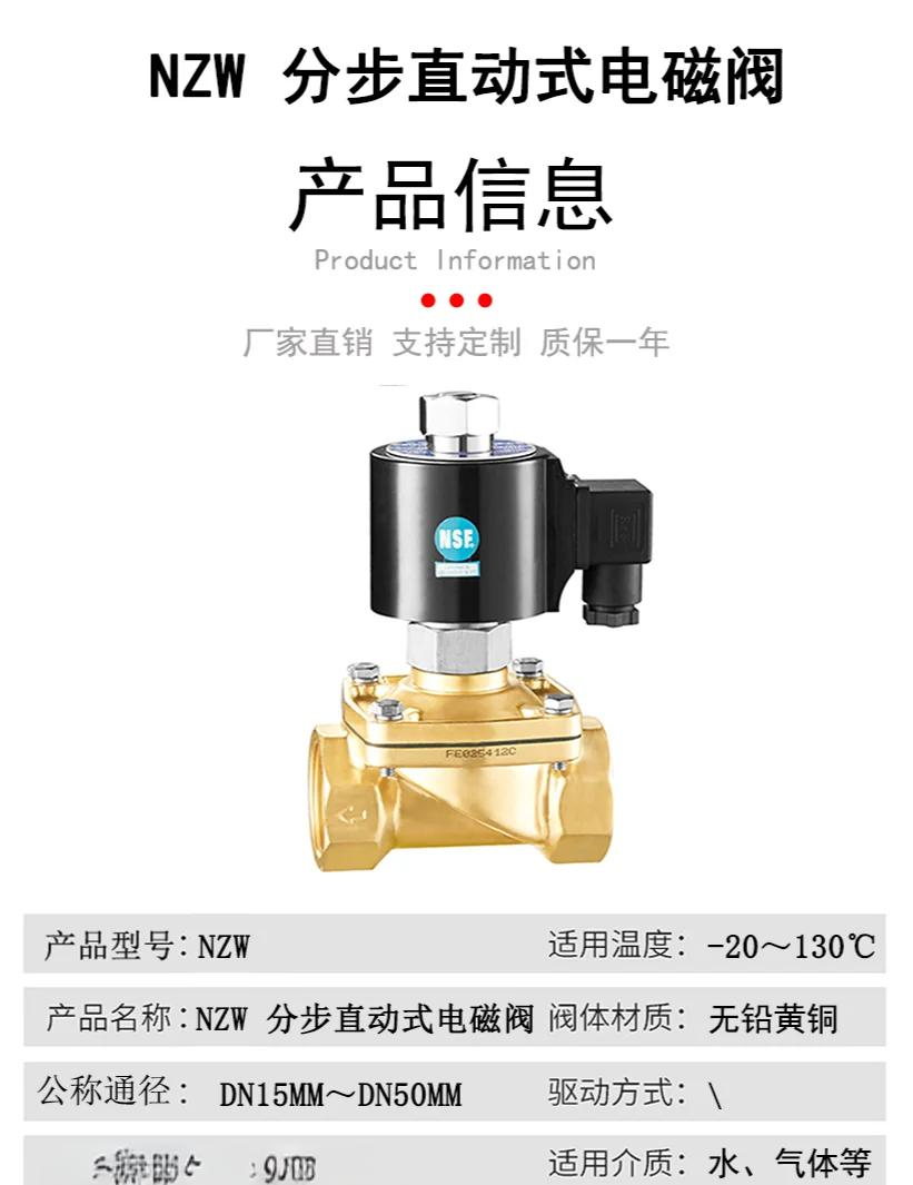 BYXD-E4BBYXD-G20B臺(tái)灣JINGJI精機(jī)電磁閥