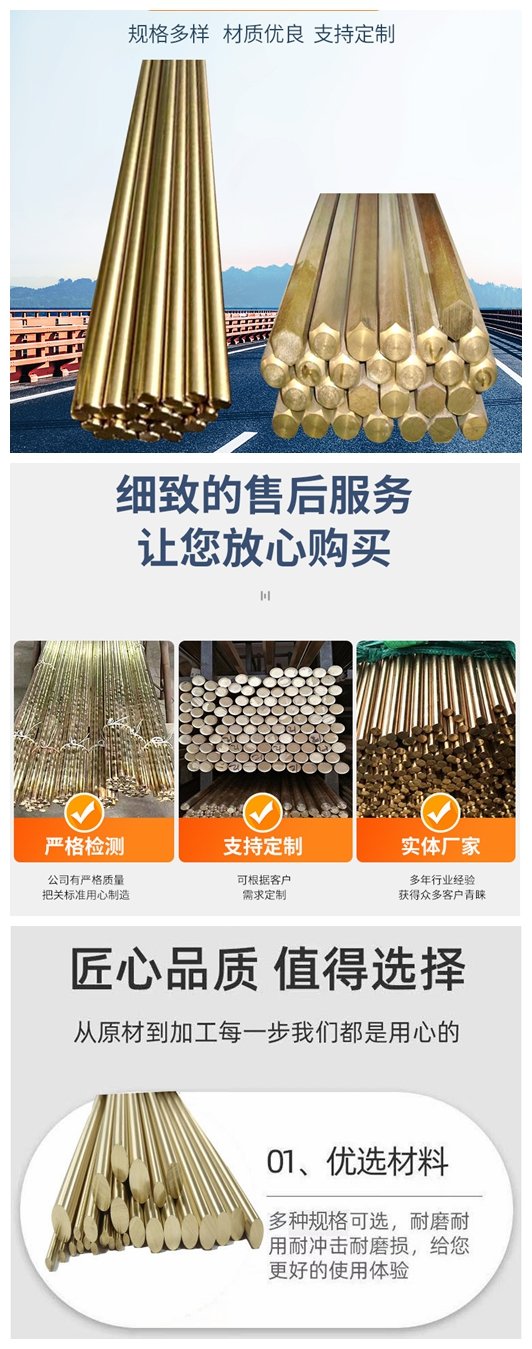 c36000對(duì)應(yīng)國(guó)內(nèi)牌號(hào)C36000鉛黃銅材質(zhì)成分視頻
