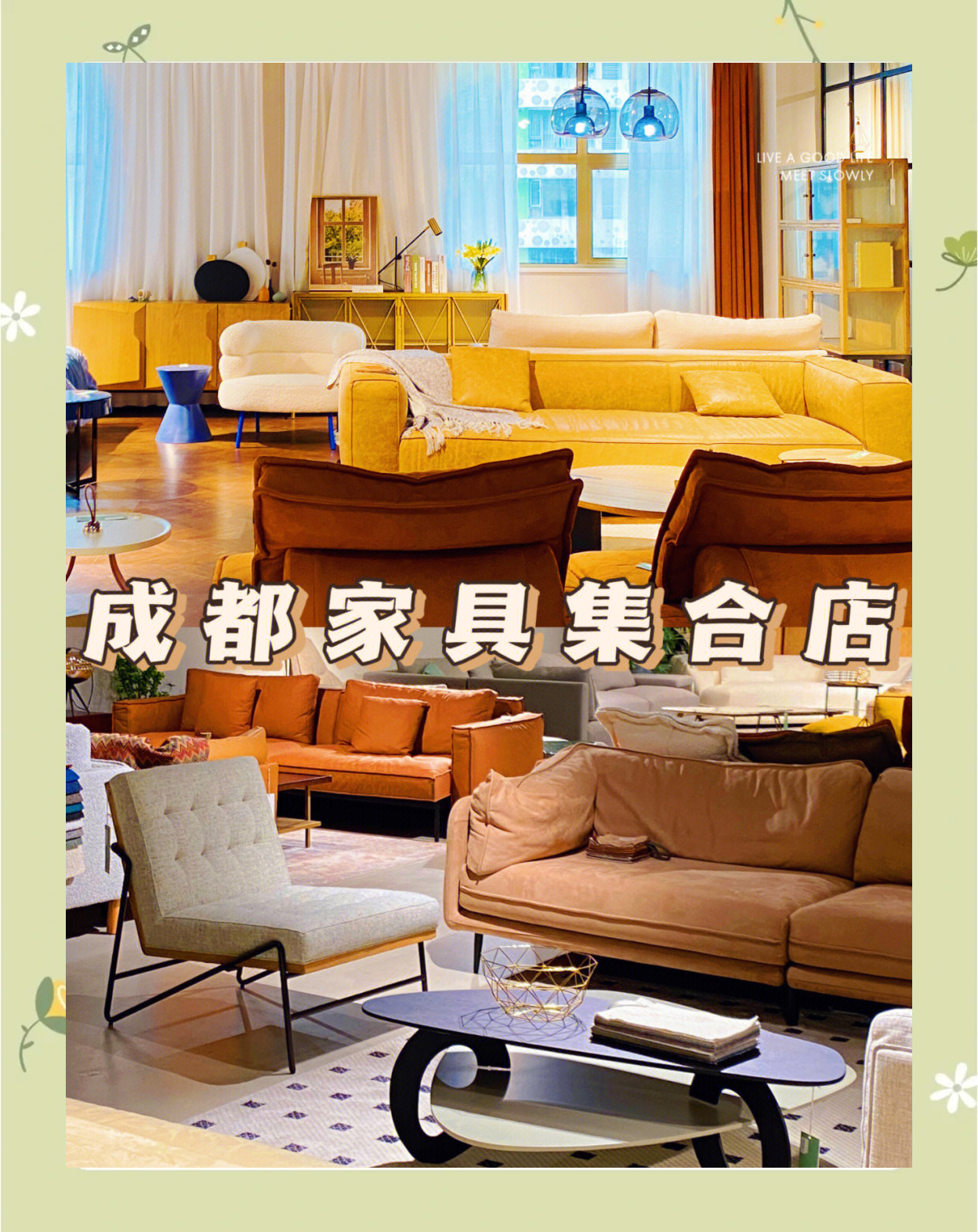 有人知道青島一木的家具怎么樣嗎_成都裝修公司