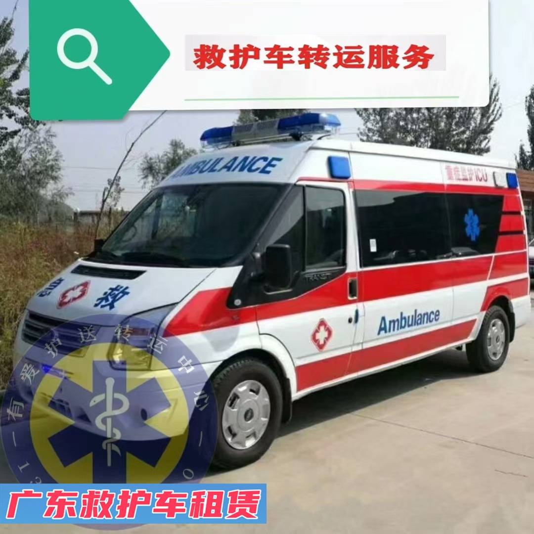 南寧跨省救護(hù)車(chē)出租,接送病人出院轉(zhuǎn)院,重癥轉(zhuǎn)運(yùn)視頻
